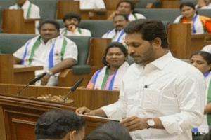 First session of new Andhra Pradesh Assembly begins