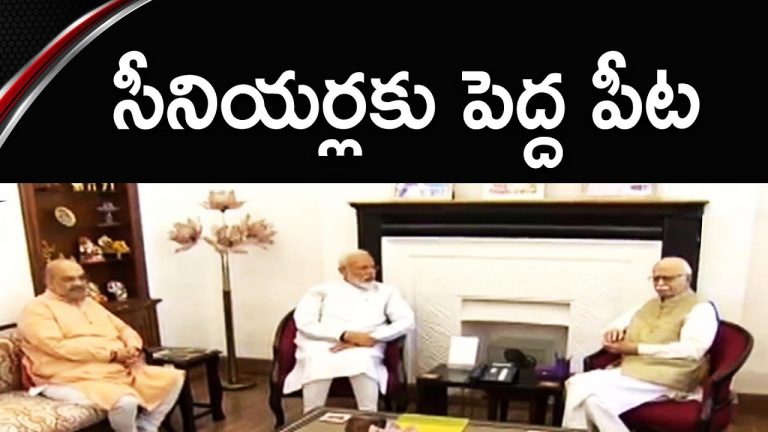 Video: BJP Senior Leaders Were Given Preference For Rajya Sabha