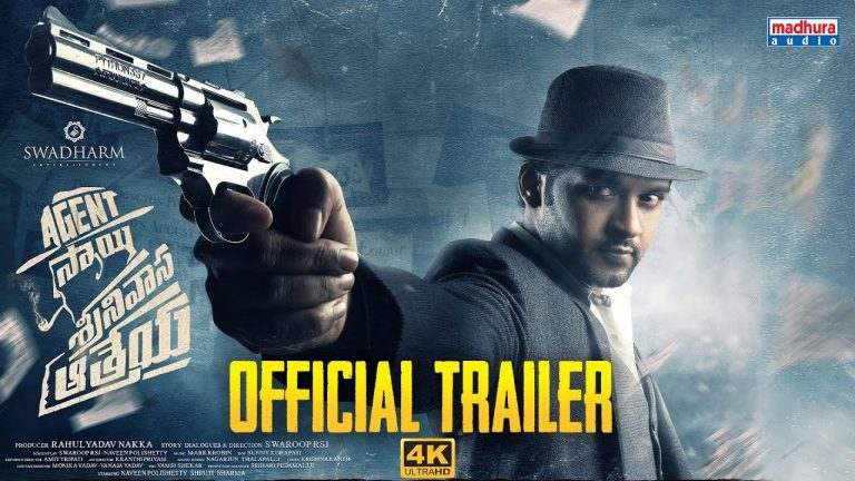 Agent Sai Srinivas Atreya Trailer : Entertaining and Interesting