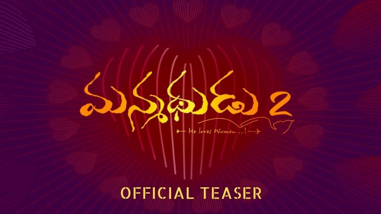 Manmadhudu 2 Teaser: Nag back to Romance