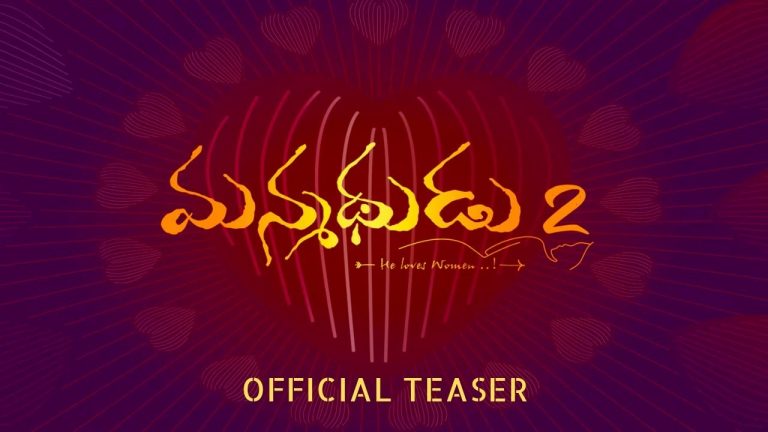 Manmadhudu 2 Teaser: Nag back to Romance