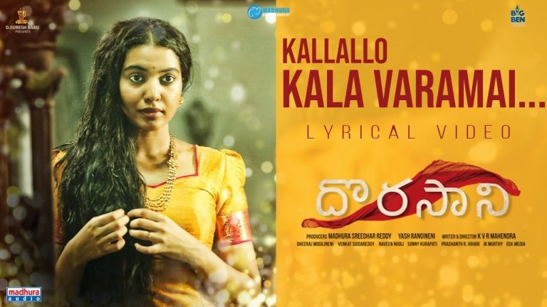 Kallallo Kala Varamai from Dorasani: Soothing and Melodious