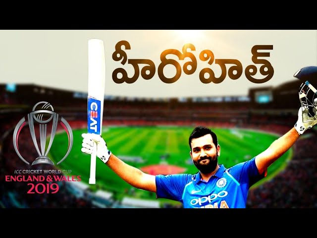 Video: Rohit Sharma Smashes A Ton In The First Match of World Cup