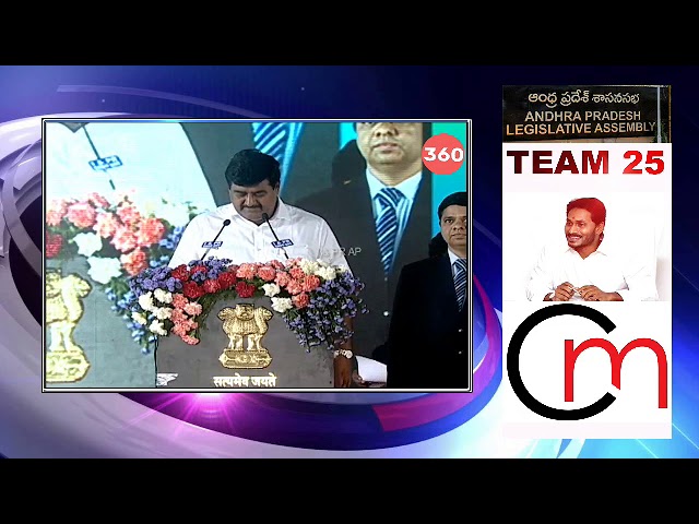 Video: AP Cabinet Ministers Swearing in Ceremony