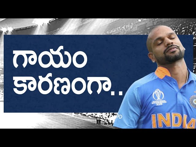 Video: Shikhar Dhawan ruled out of World Cup for 3 weeks