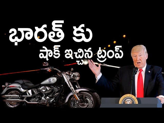 Video: US President Trump gives shock to India