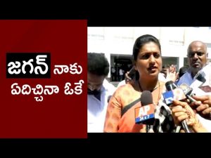 Video: Roja comments on Chandrababu Naidu