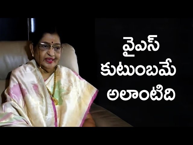 Video: Singer P.Susheela About YSR And YS Jagan