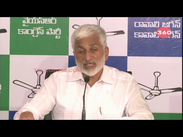 Video: YS Jagan Appointed Vijayasai Reddy As YSRCP Parliamentary Party Leader