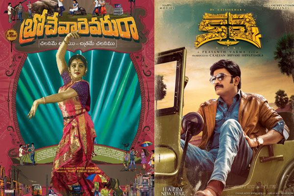 US box office : Good weekend for Brochevarevarura, Kalki falls flat