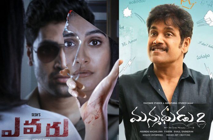 Manmadhudu 2 and Evaru overseas rights snapped for a decent price