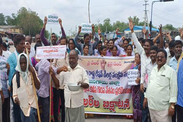 Ration dealers against Jagan decision, Protests and arrests