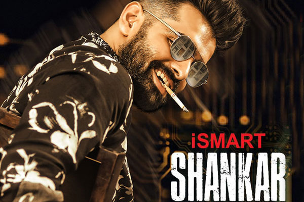 iSmart Shankar 4 days Worldwide Collections
