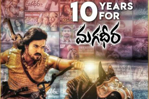 Industry Hit Magadheera Turns 10 Years Old