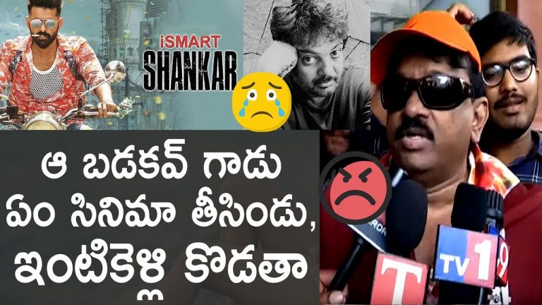 Video: RGV Fires on Puri Jagannadh