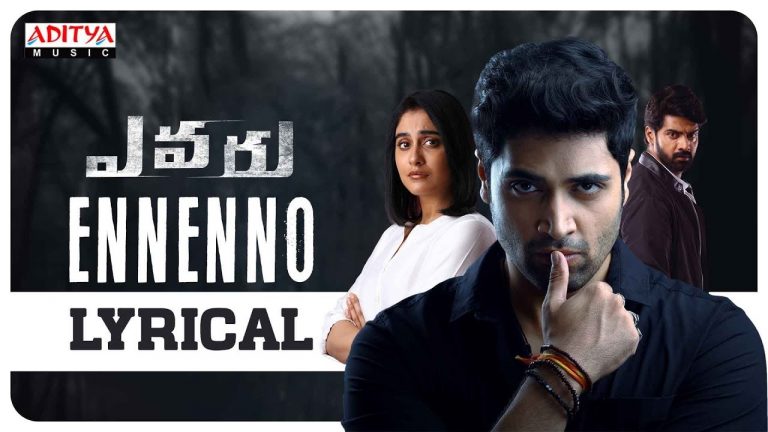 Ennenno Lyrical Song From Evaru