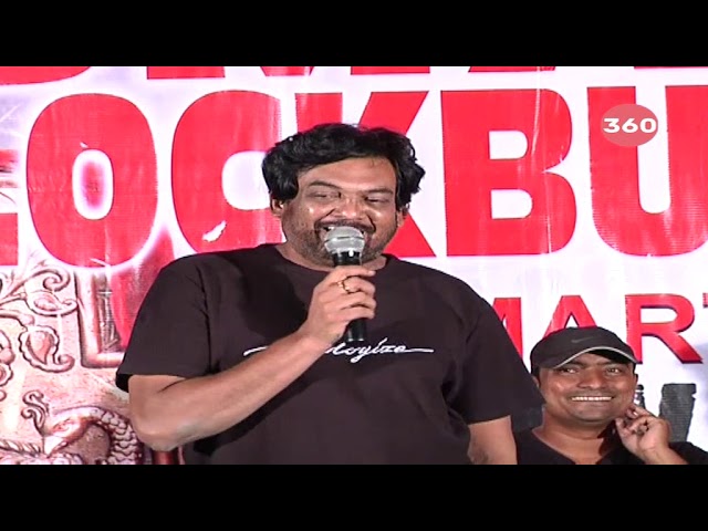 Video: Ismart Shankar Success Meet