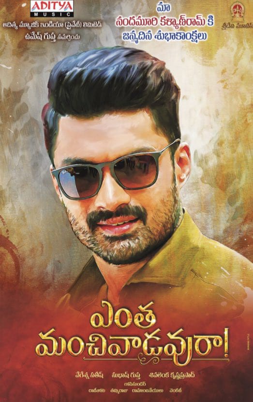 Ram cheap new movie