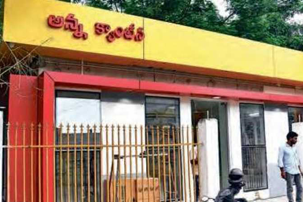 Will Anna Canteens be the electoral issue of TDP for 2024?
