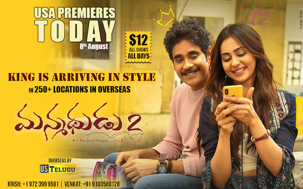 Manmadhudu 2 Grand Premiers from TODAY