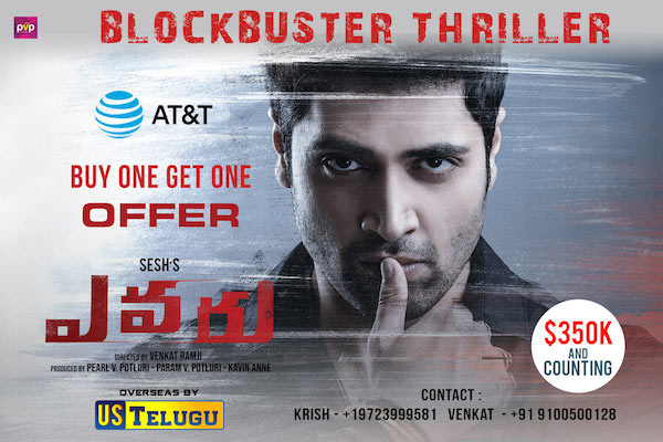 Adivi Sesh’s Evaru is a winner all the way