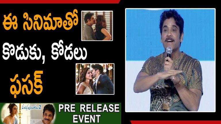 Video: Manmadhudu-2 Pre Release Event