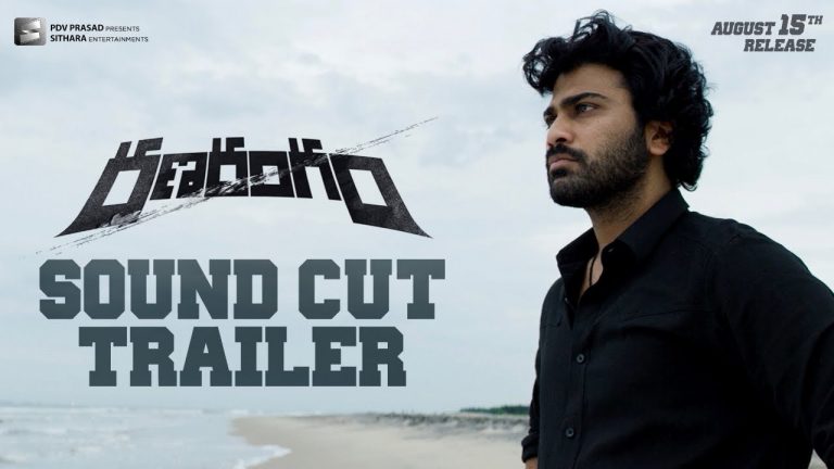 Ranarangam Sound Cut trailer is innovative and impressive