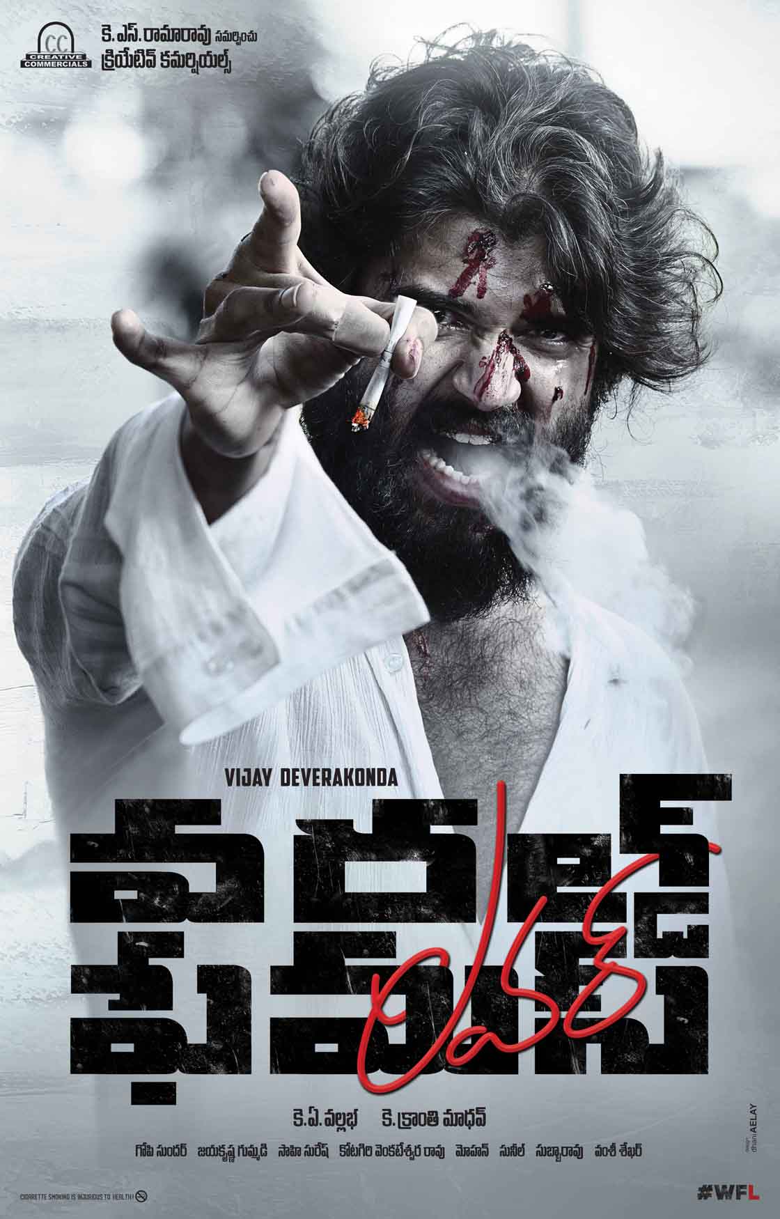 Vijay devarakonda hot sale next movie