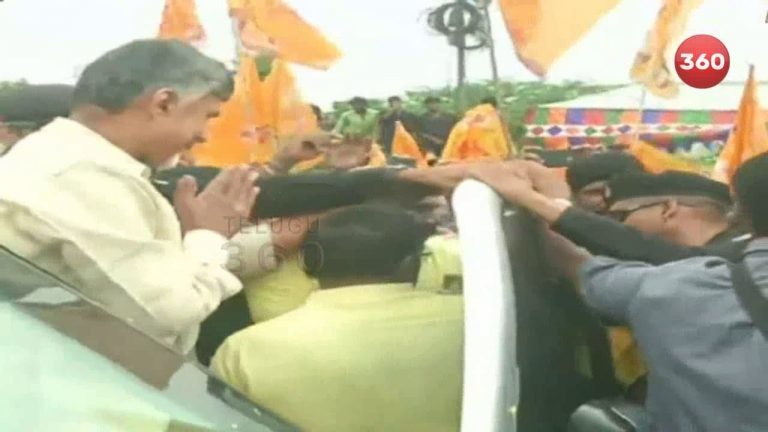 Video: Chandrababu Naidu Receives Grand Welcome In East Godavari
