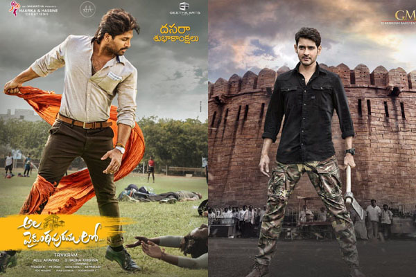 Inside Story : Mahesh Vs Allu Arjun Sankranthi clash