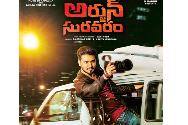 Nikhil’s long-delayed project heading for release