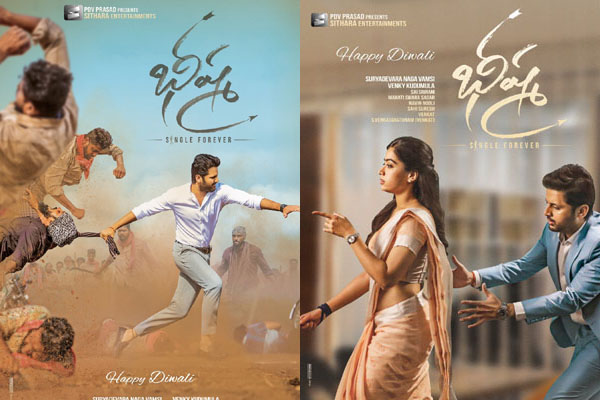 Bheeshma poster : Nithiin’s dashing and romantic looks are impressive