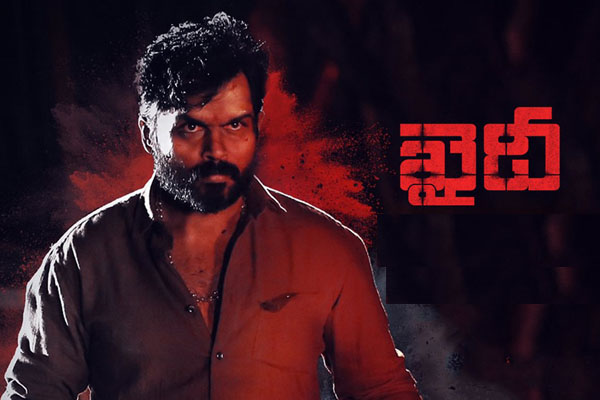 khaidi movie review in telugu