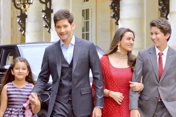 Family Commercial: Mahesh Babu charges a Bomb