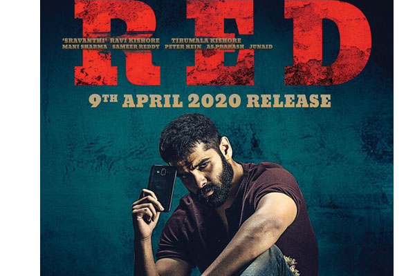 Ram’s Red Release Date Sealed