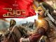 Sye Raa Narasimha Reddy Review