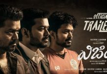 Whistle Trailer : It’s Vijay show all the way