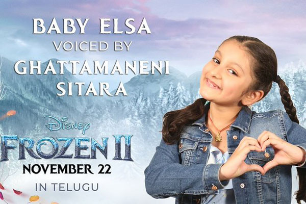 Mahesh’s daughter to lend her voice for Frozen 2