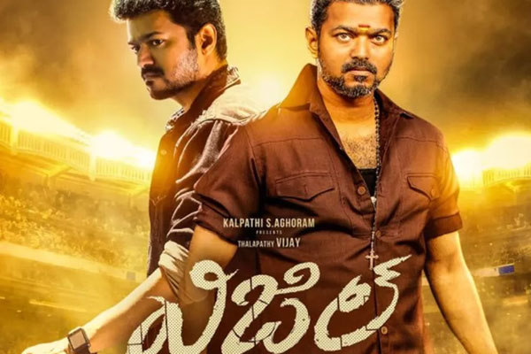 Whistle 10 days AP/TS Collections – First 10 Cr film for Vijay