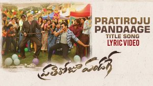 Prati Roju Pandaage title song: Pleasant Family number
