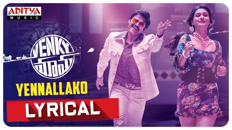 Yennallako from Venky Mama: Vintage Venky is Back