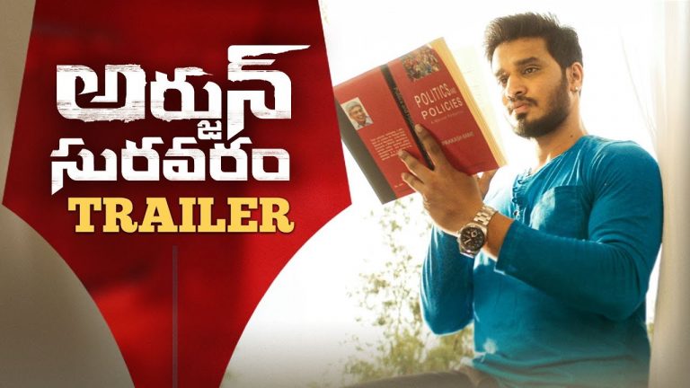 Arjun Suravaram Trailer: Nikhil’s thrilling entertainer