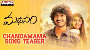 Chandamama song teaser from Madhanam: Painful and Romantic