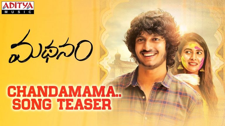 Chandamama song teaser from Madhanam: Painful and Romantic