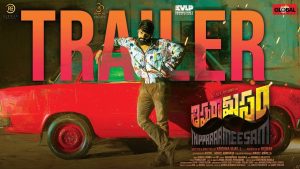 Thipparaa Meesam Trailer: Sree Vishnu’s Arjun Reddy
