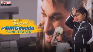 OMGDaddy Song Teaser