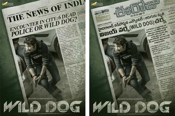 Nag’s Wild Dog inspired from Twin Blasts