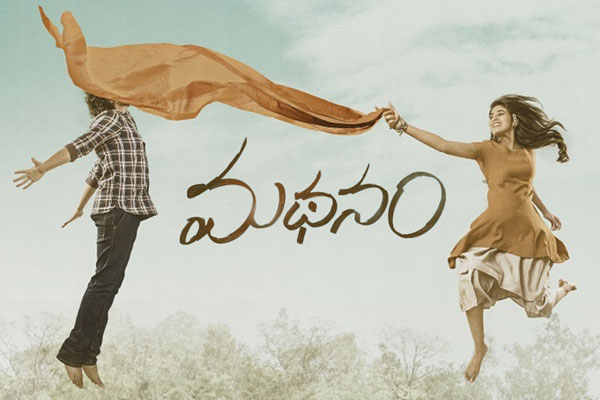 Madhanam live updates, review