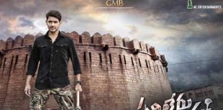 Mahesh to focus on post-release promotions