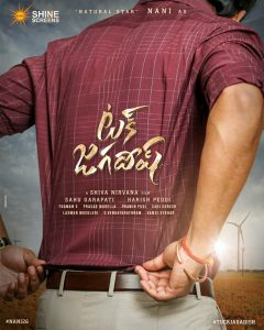 Nani in a dual role?